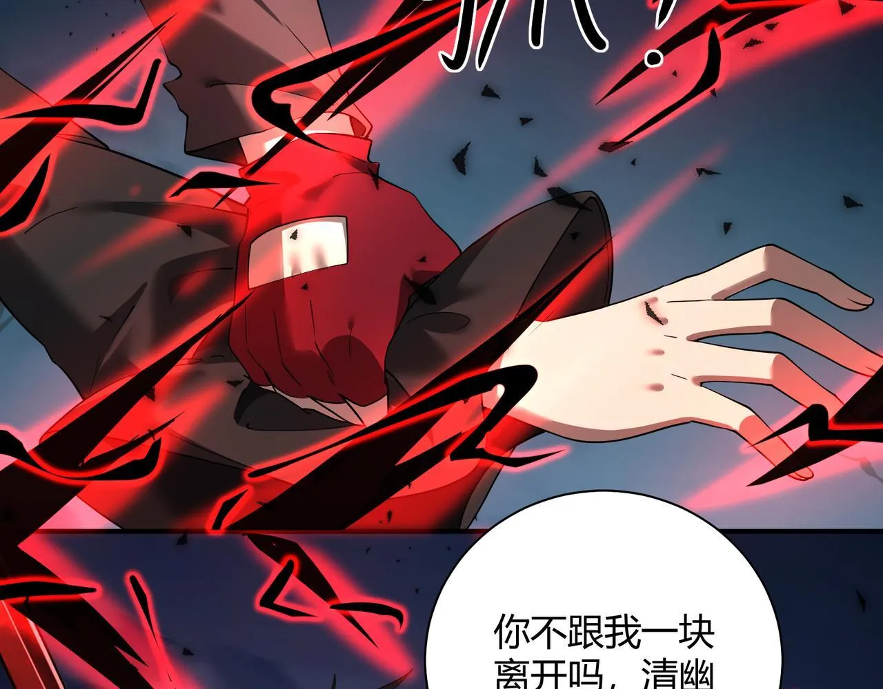 第8话 定情信物85