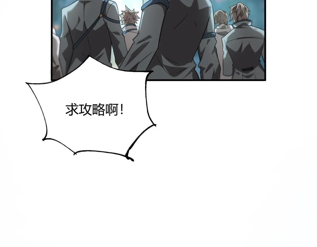 第2话 亿点点高的伤害96