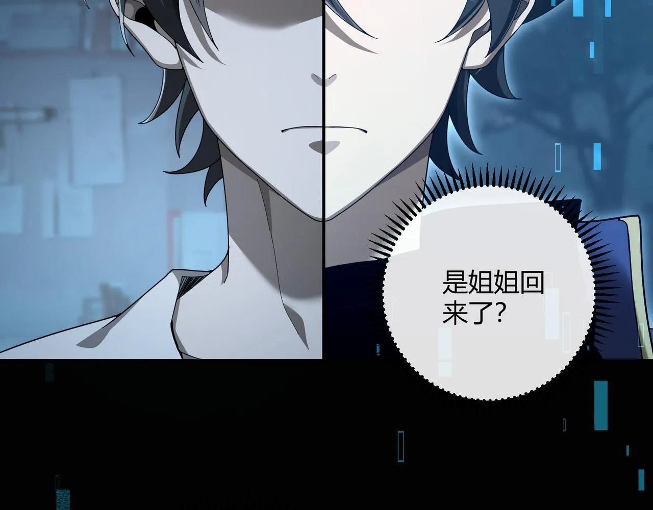 第3话 决心21