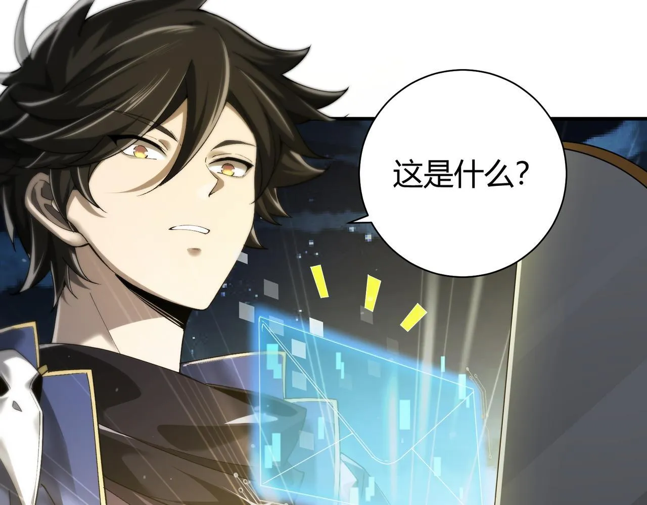 第5话 骑士？怪物！94