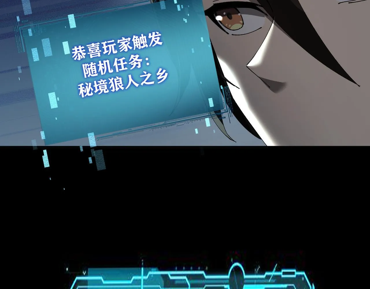 第10话 狼人之乡89
