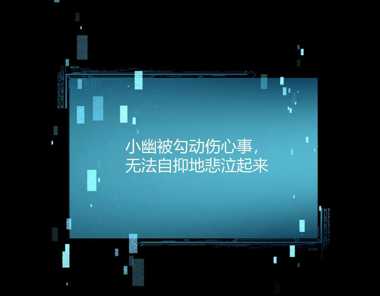 第8话 定情信物71