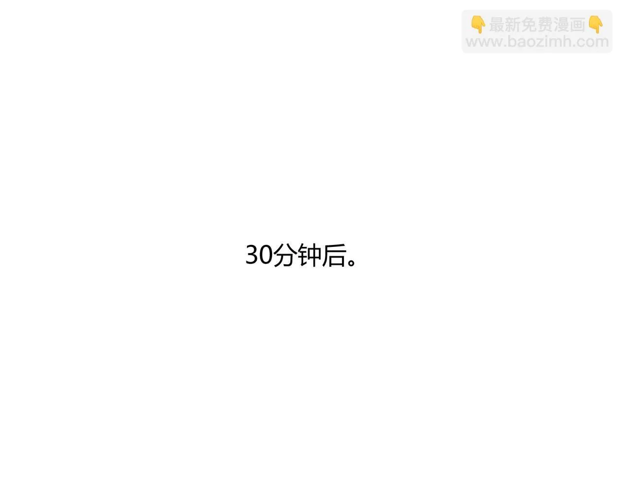 第3话 决心78
