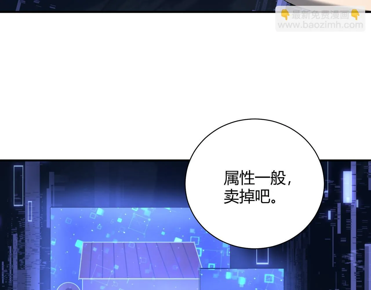 第10话 狼人之乡113