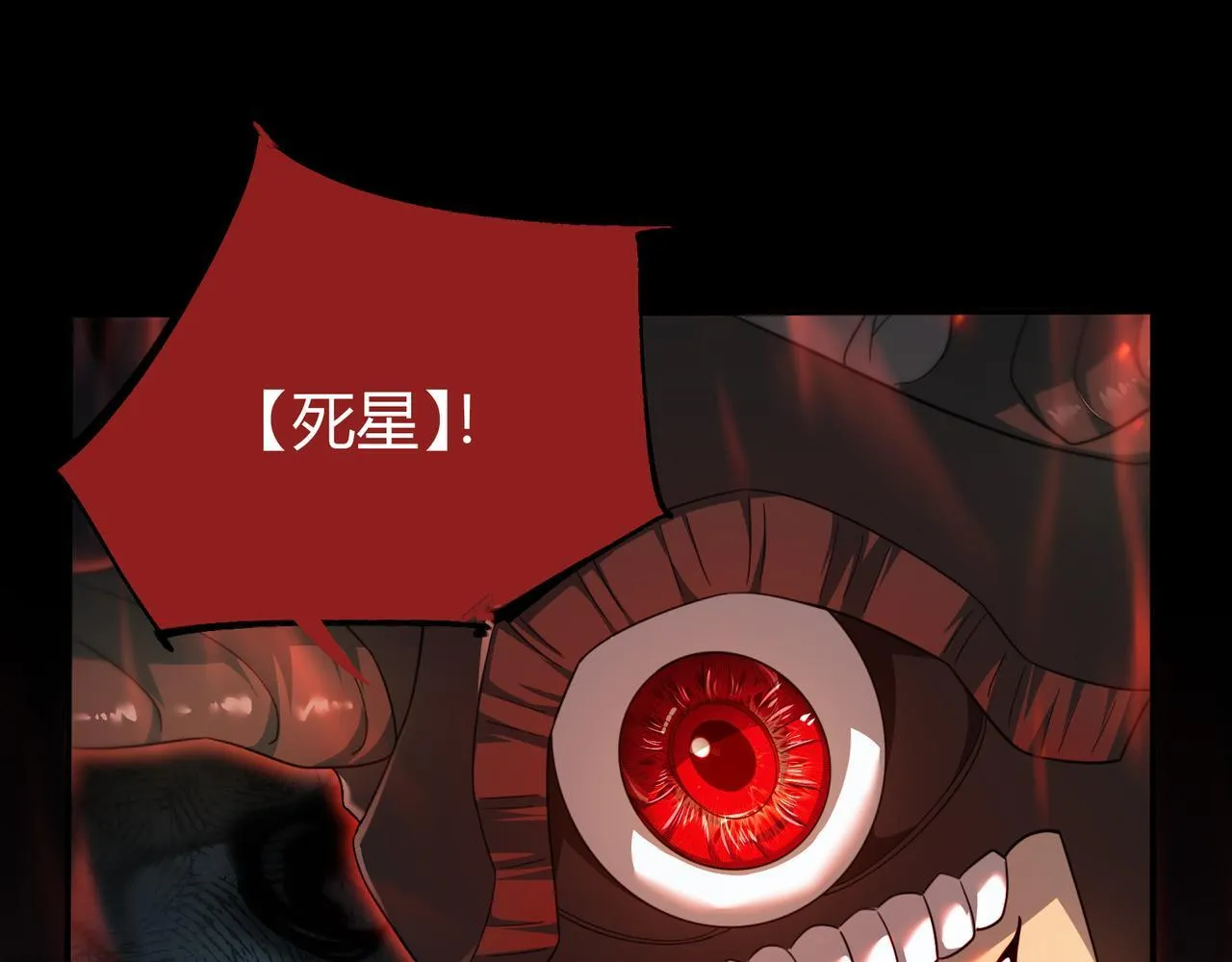第2话 亿点点高的伤害100