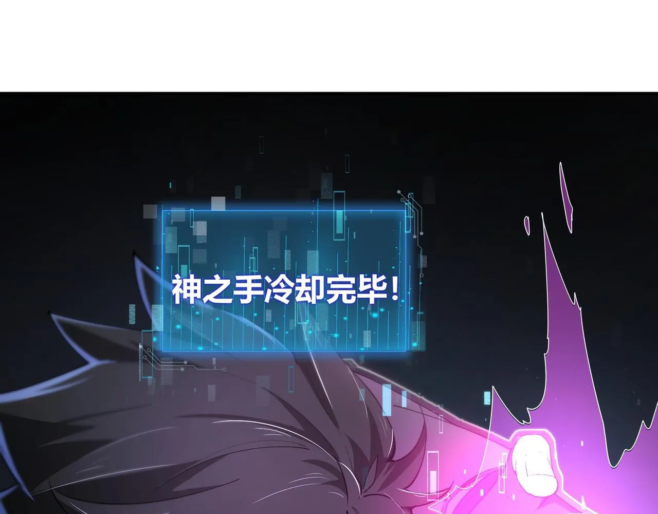 第5话 骑士？怪物！54
