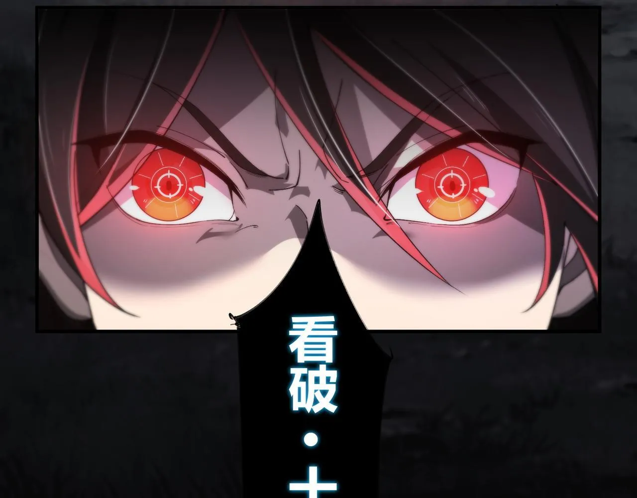 第5话 骑士？怪物！62