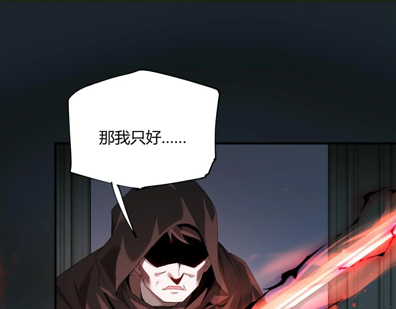 第3话 决心42