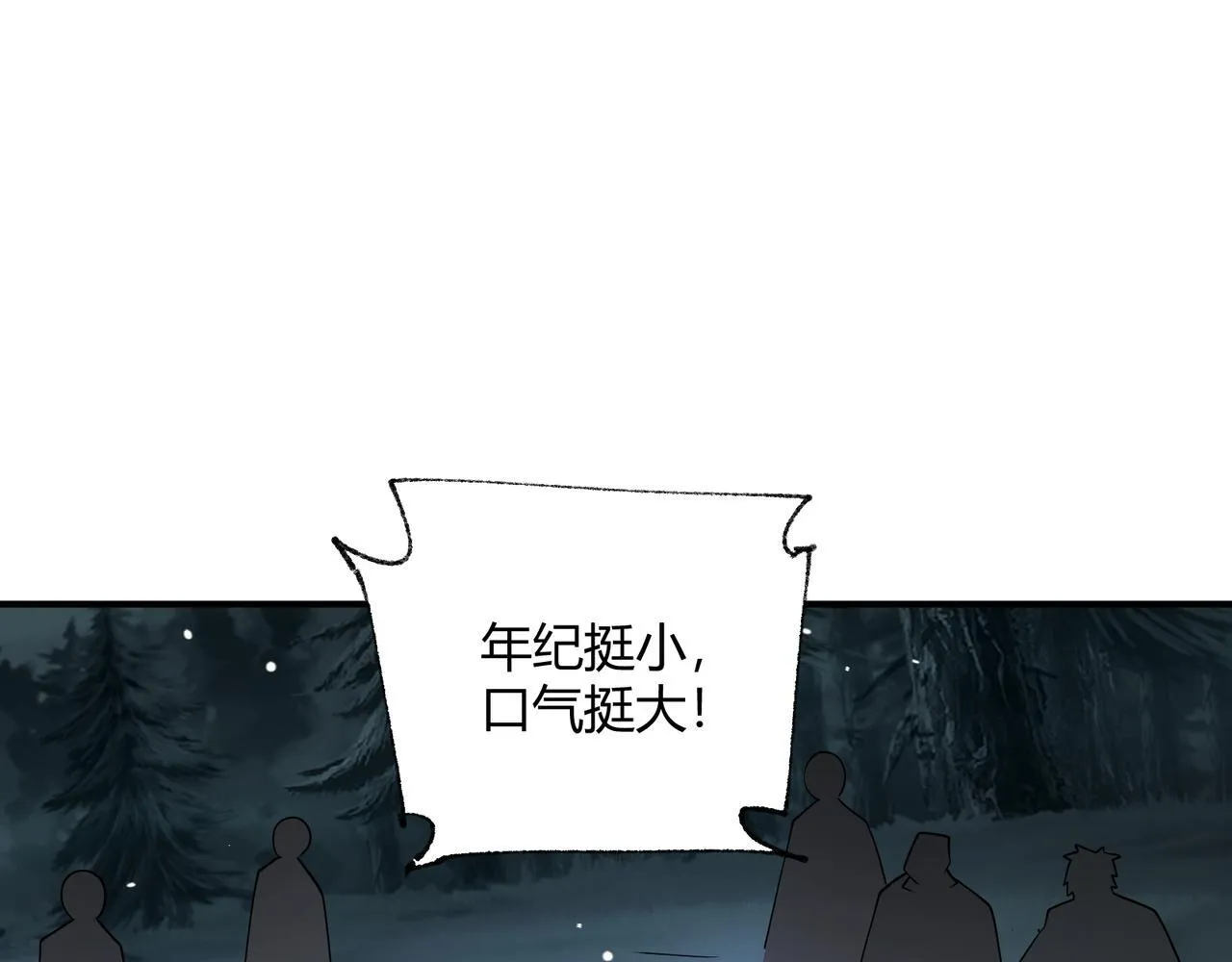 第10话 狼人之乡31