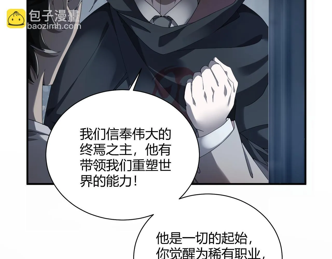 第3话 决心30