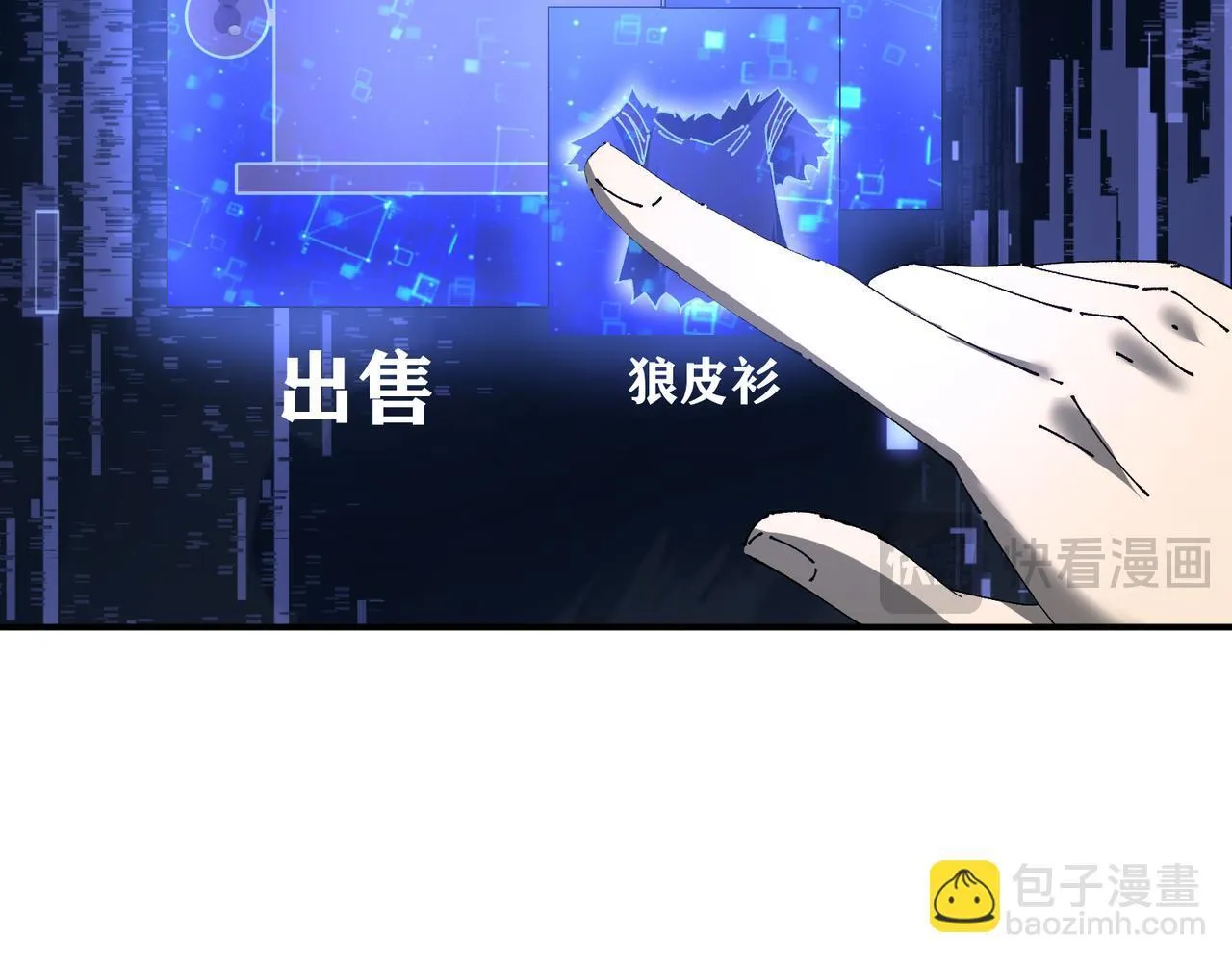 第10话 狼人之乡114
