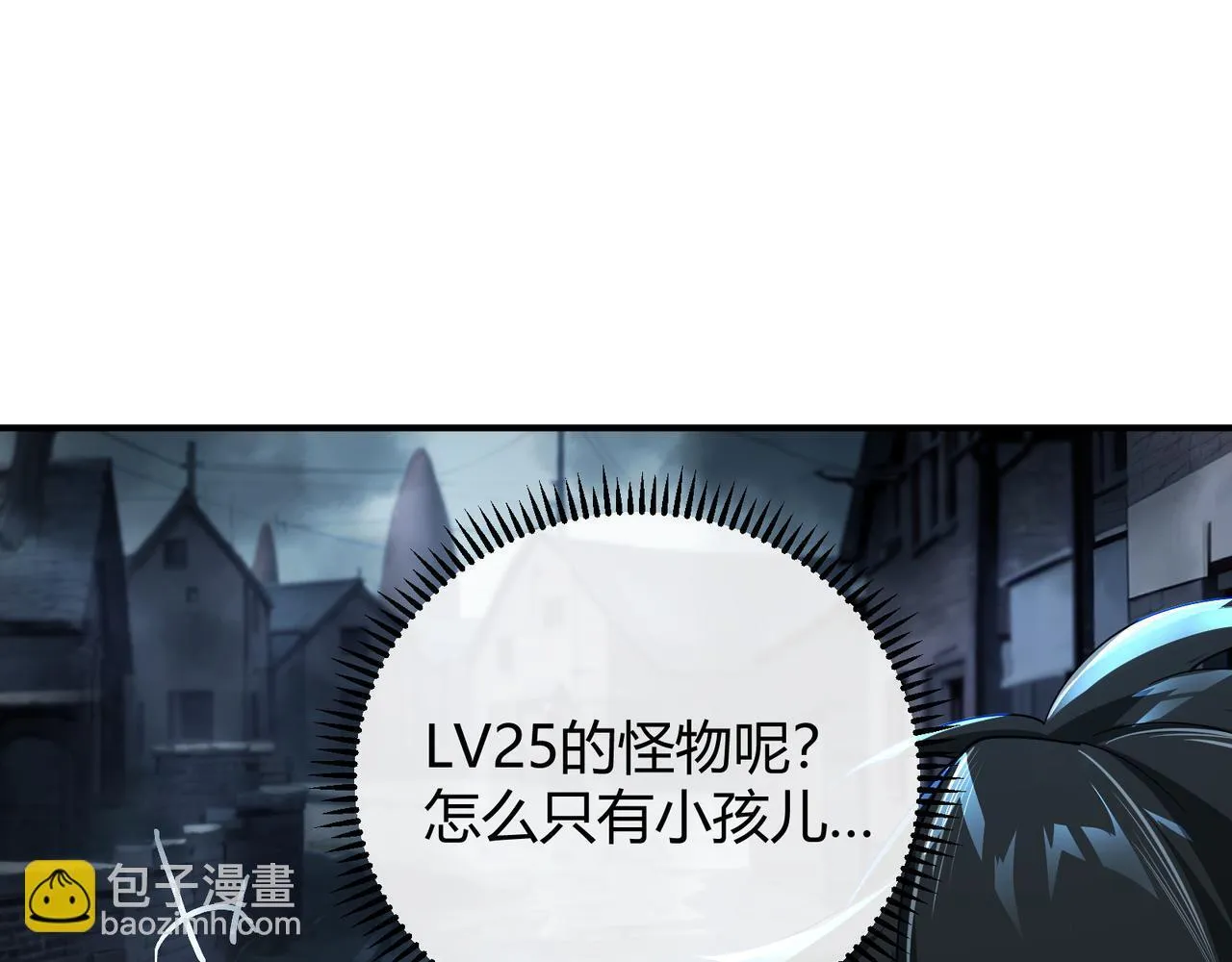 第6话 无梦村103