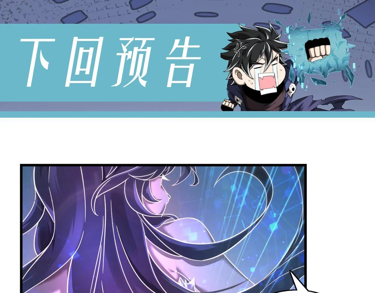 第1话 拿着双手剑偷属性的普通刺客！183