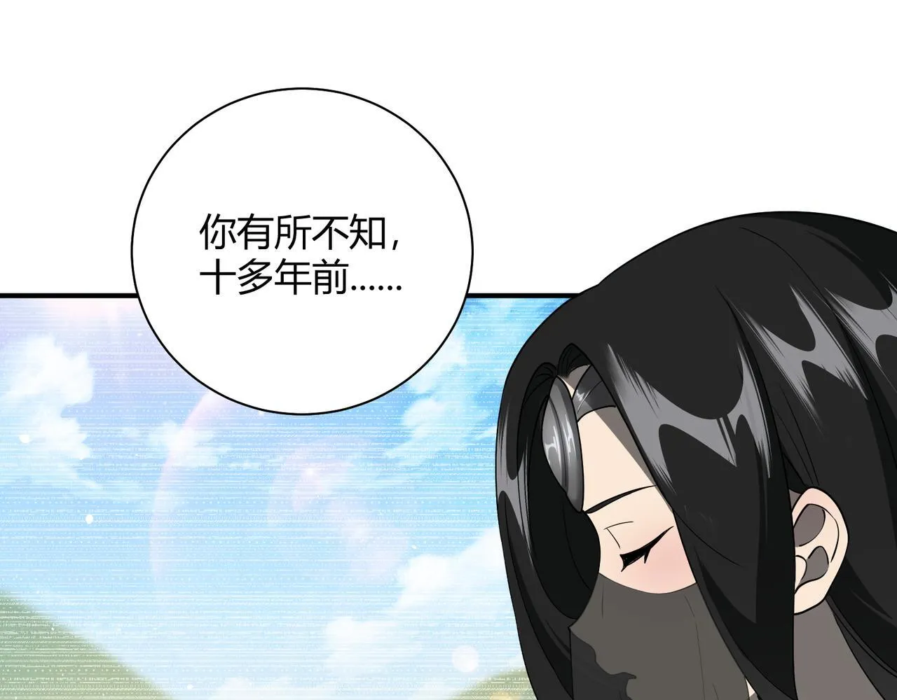 第8话 定情信物50