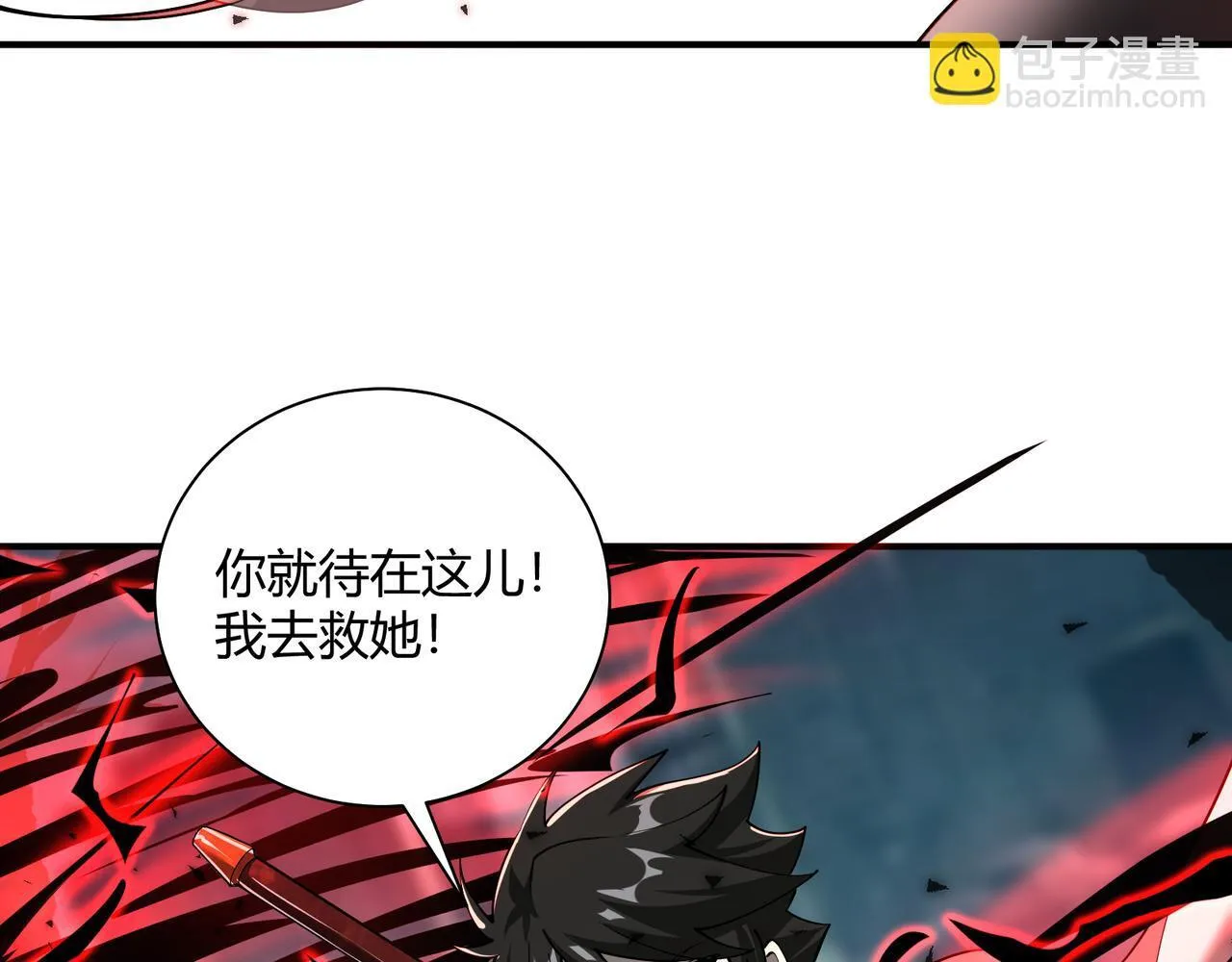 第8话 定情信物90
