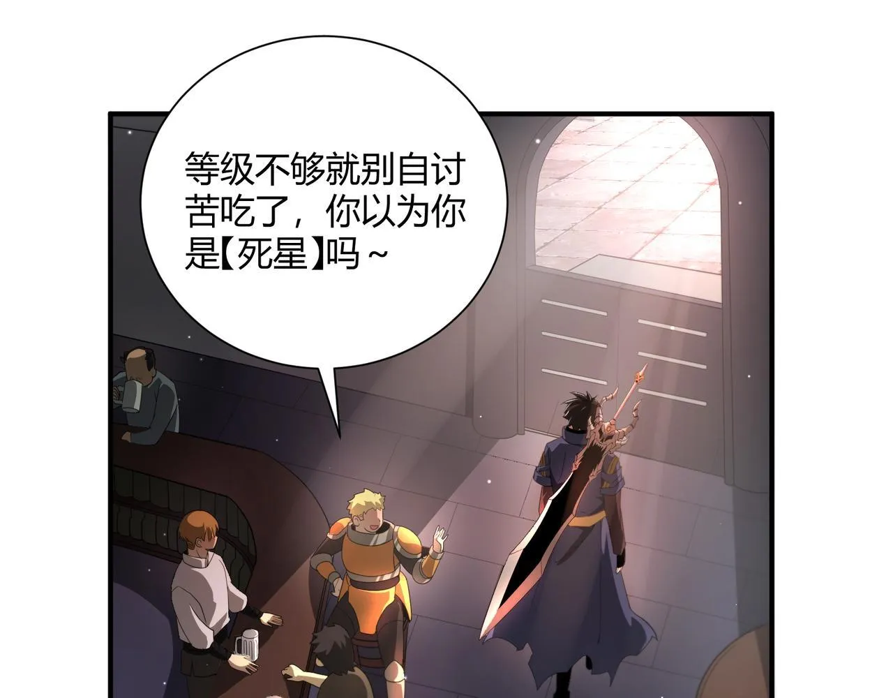第4话 黑暗大骑士23