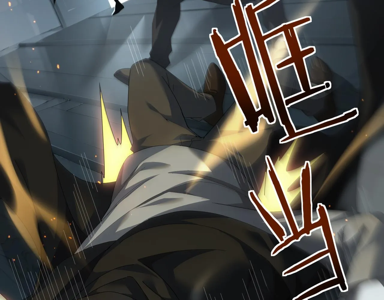 第3话 决心71