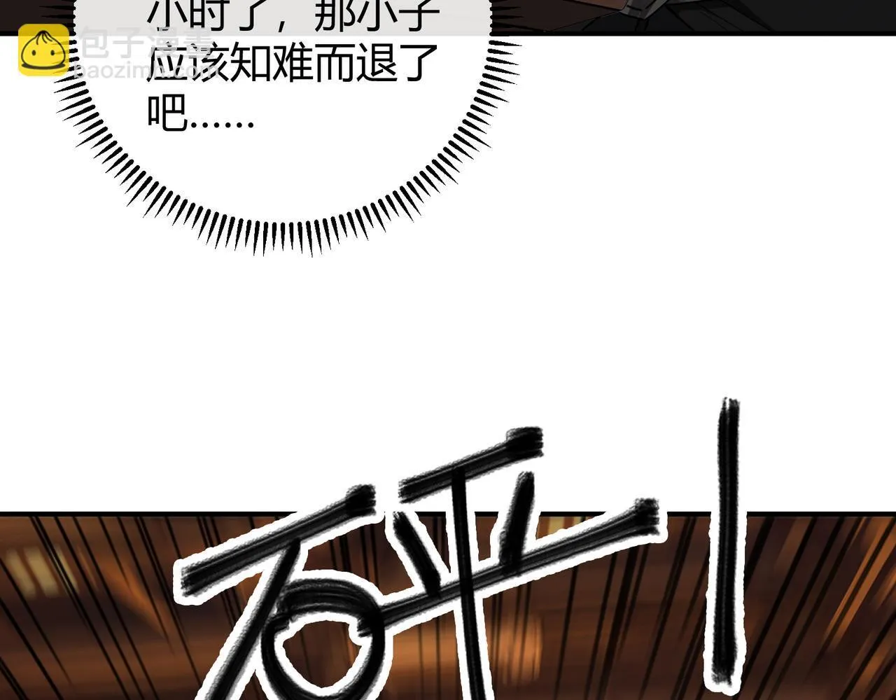 第6话 无梦村9