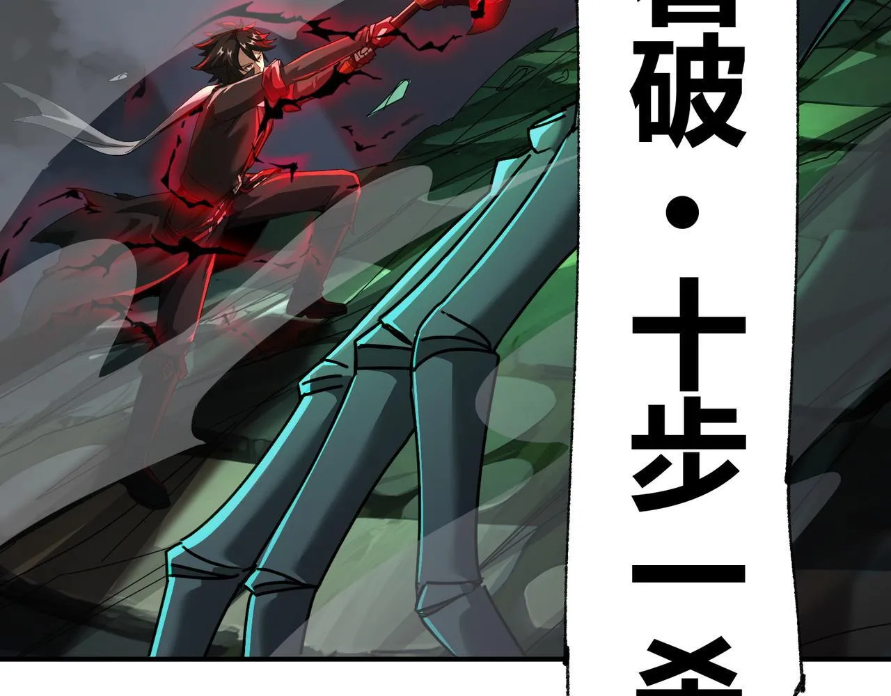 第7话 危机？机缘？60