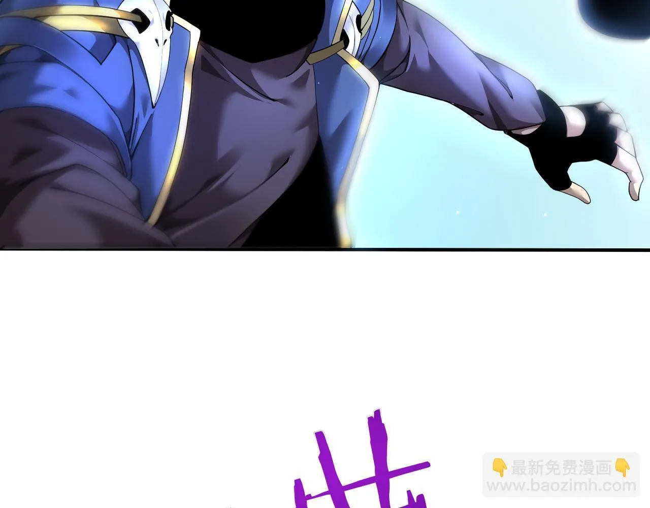 第2话 亿点点高的伤害7