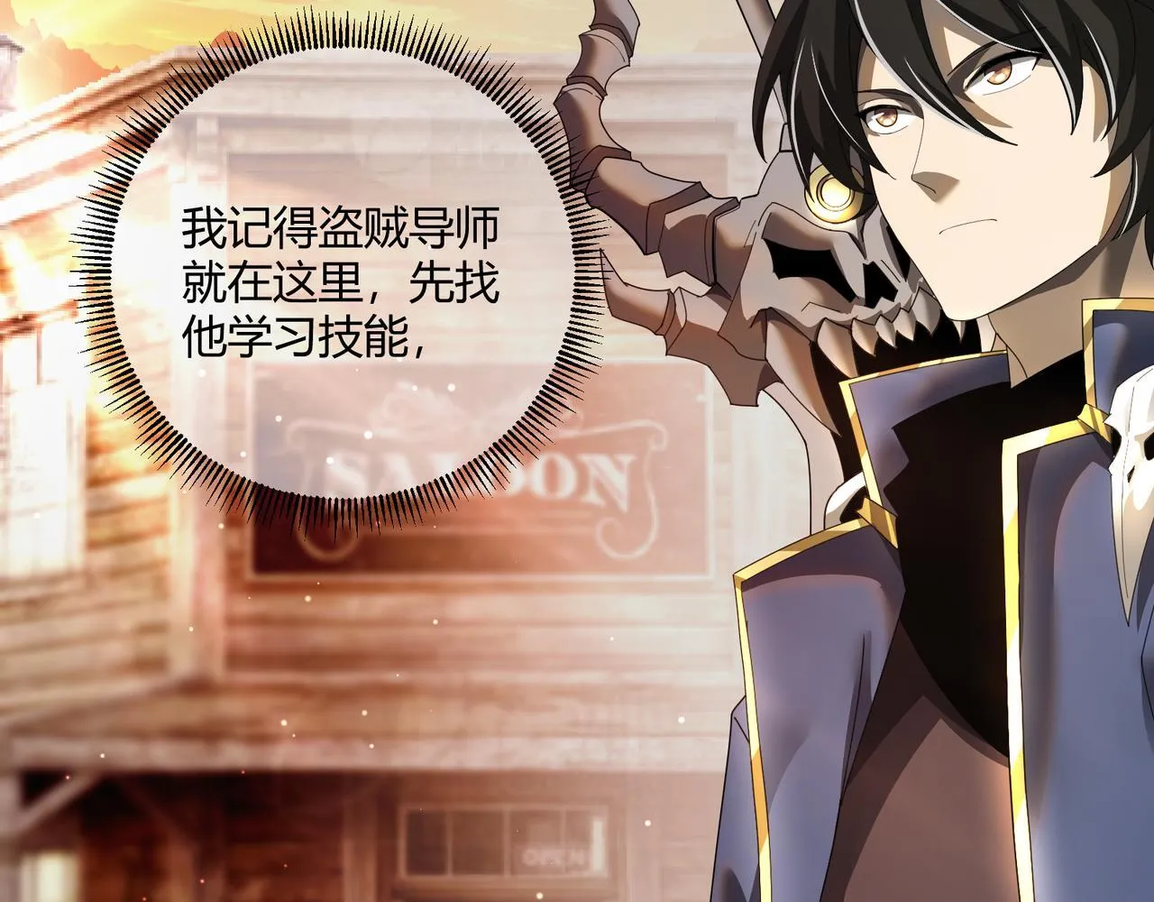 第4话 黑暗大骑士7