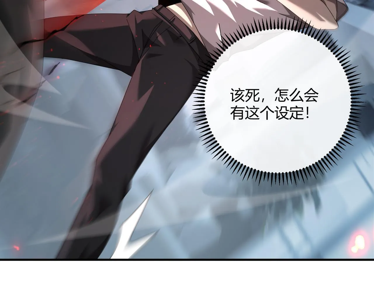 第3话 决心52
