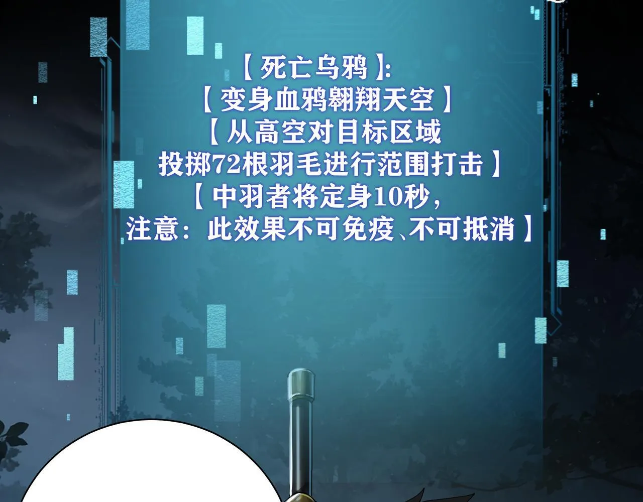 第10话 狼人之乡119