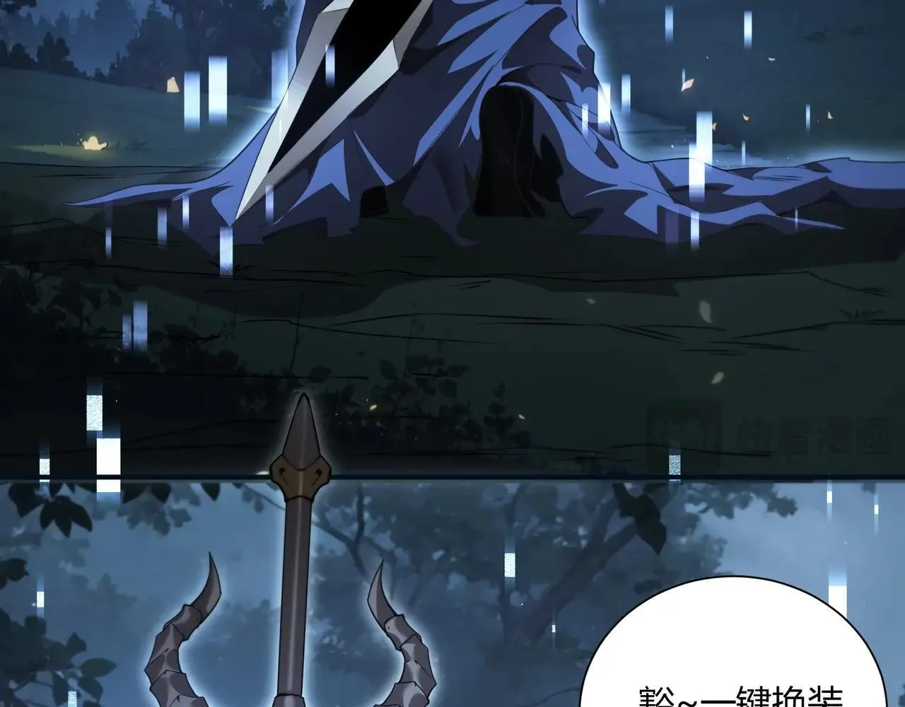 第1话 拿着双手剑偷属性的普通刺客！88