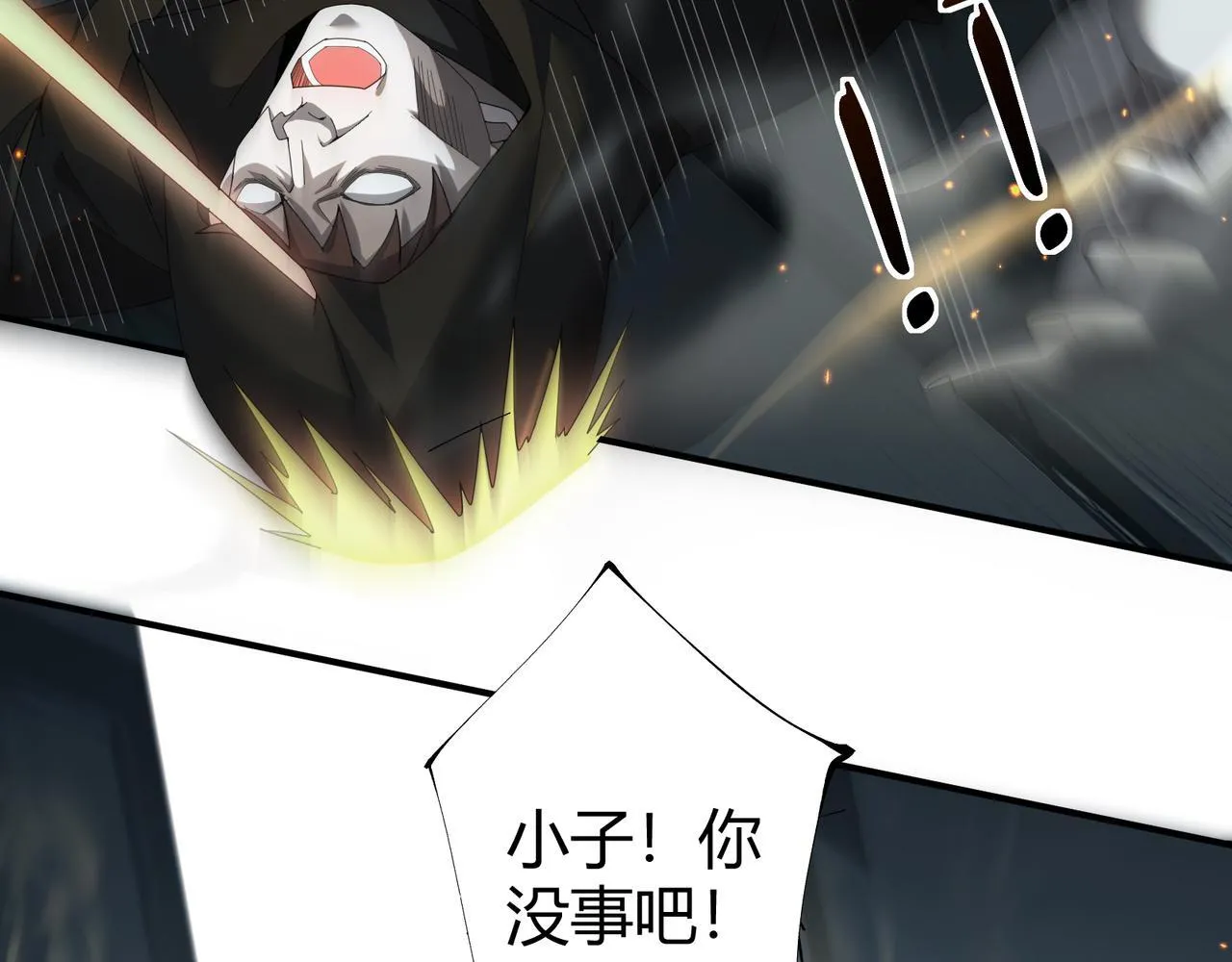 第3话 决心72