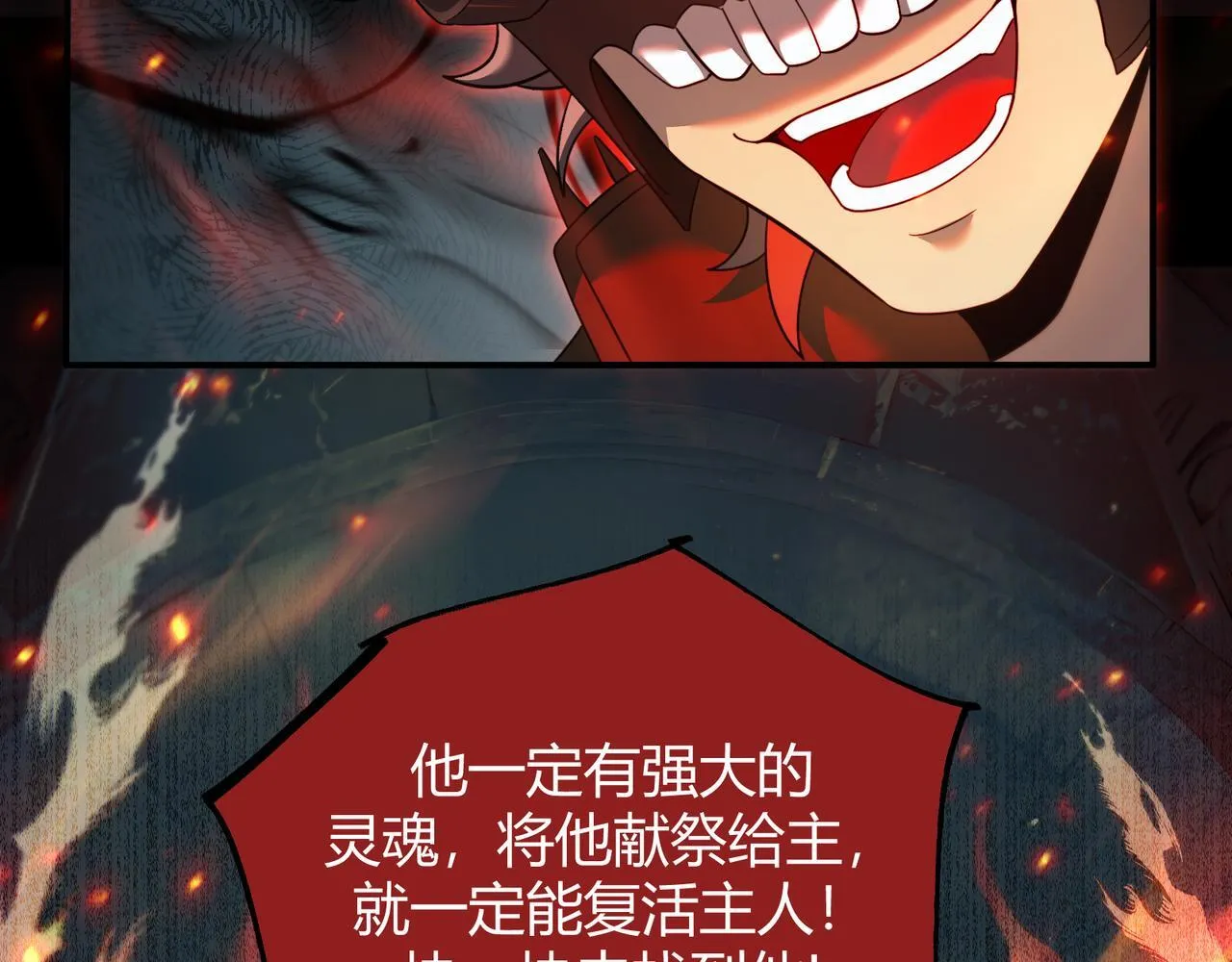 第2话 亿点点高的伤害101