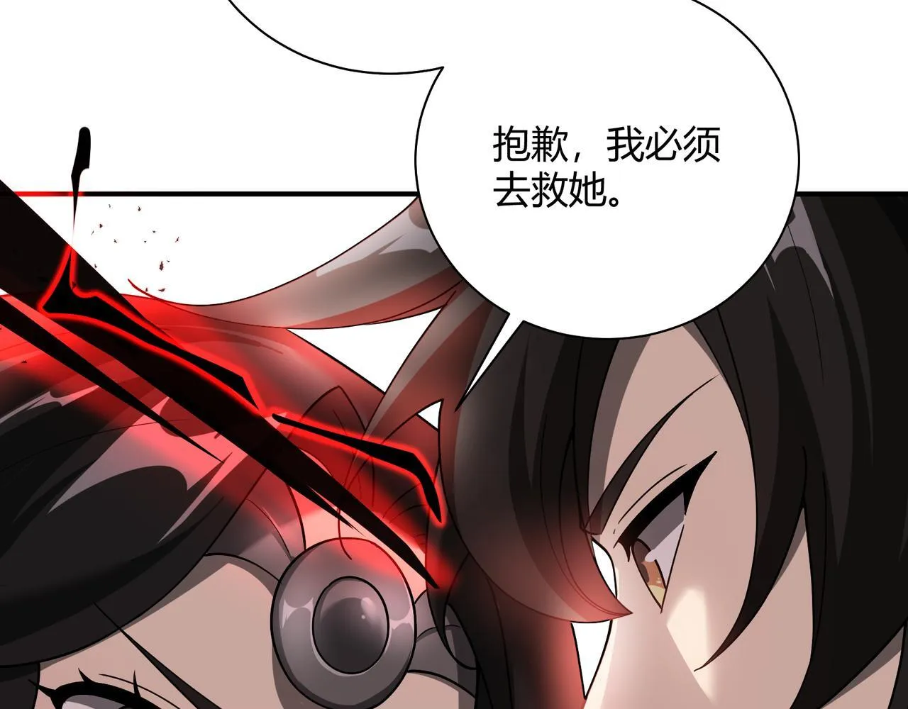 第8话 定情信物88