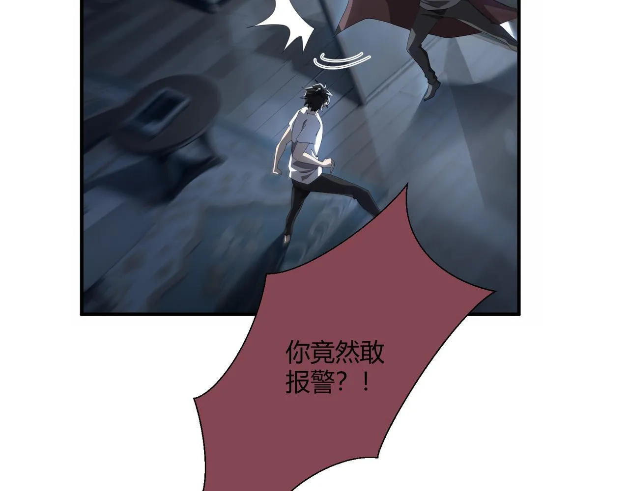 第3话 决心40