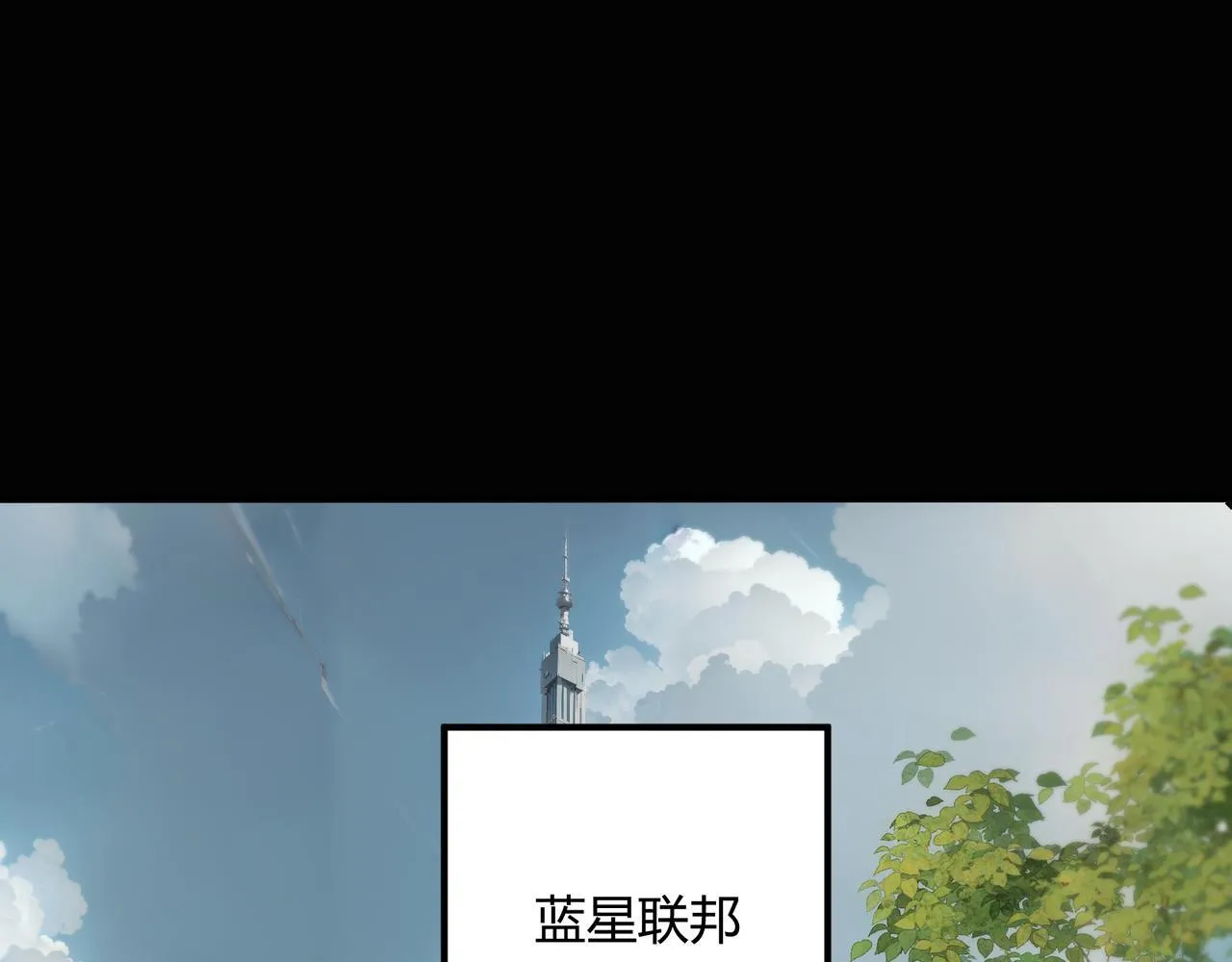 第2话 亿点点高的伤害105