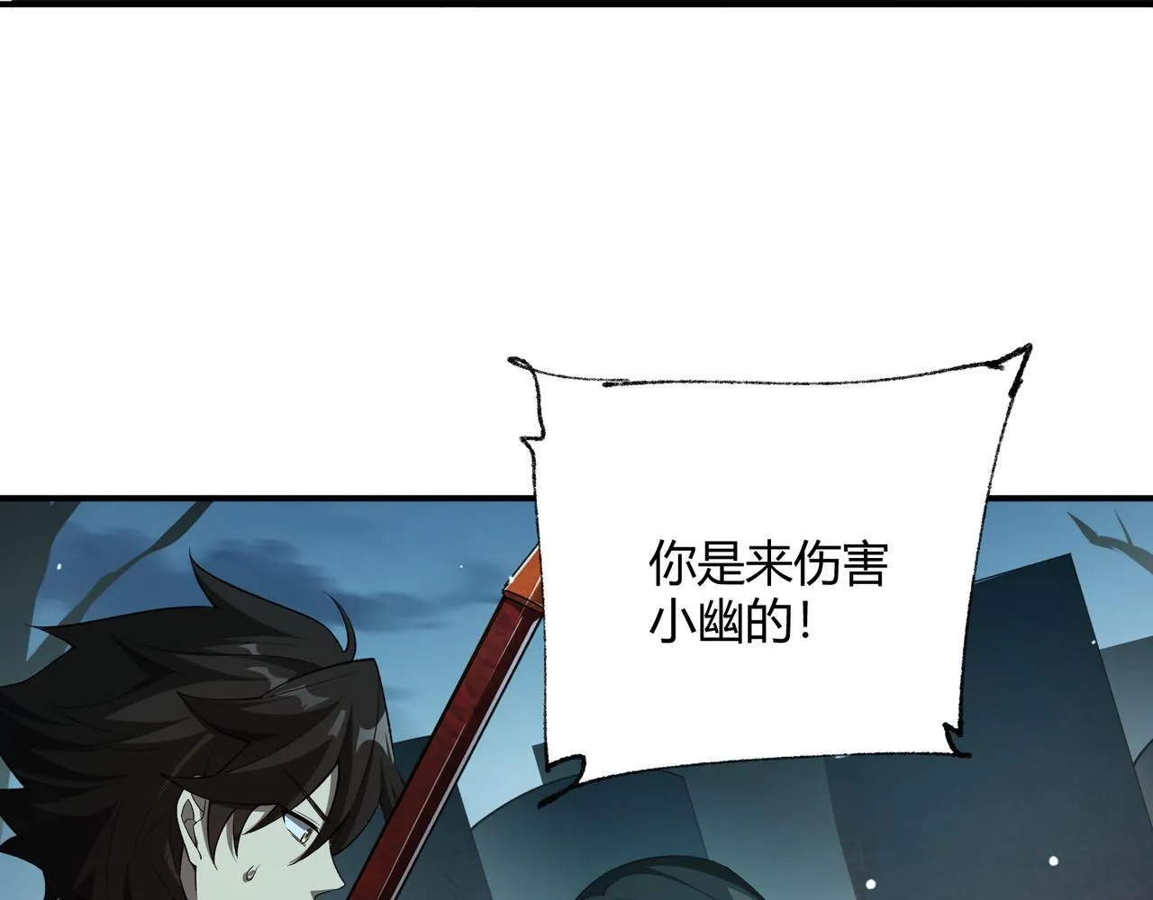 第7话 危机？机缘？93