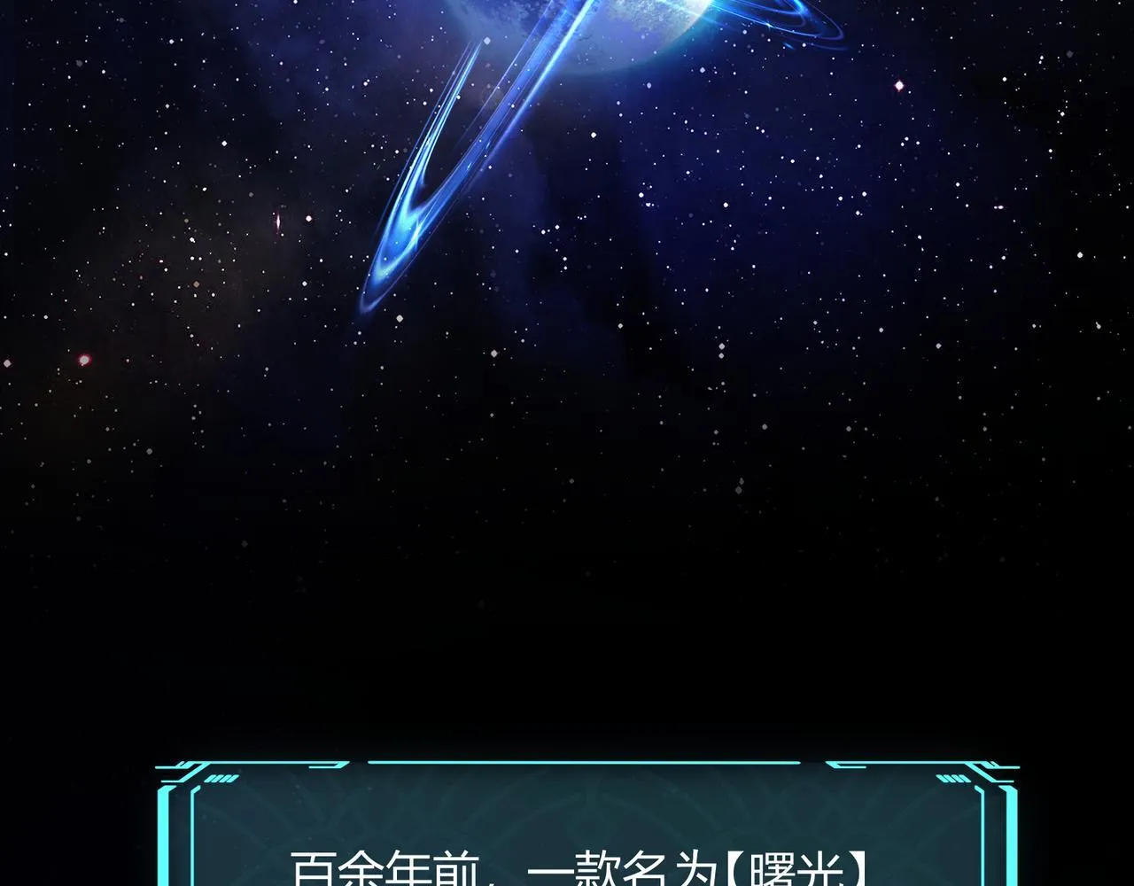 第1话 拿着双手剑偷属性的普通刺客！6