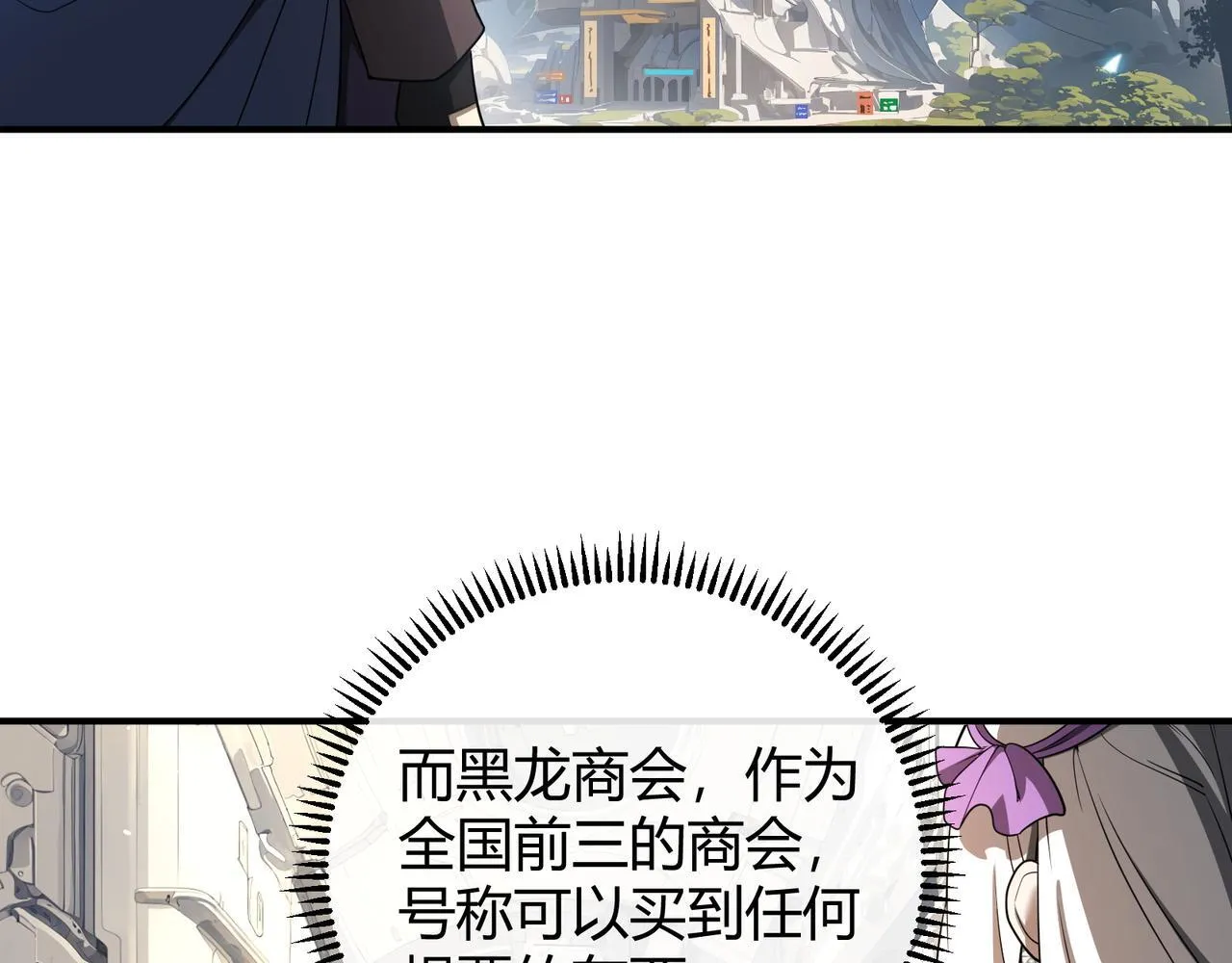 第6话 无梦村45