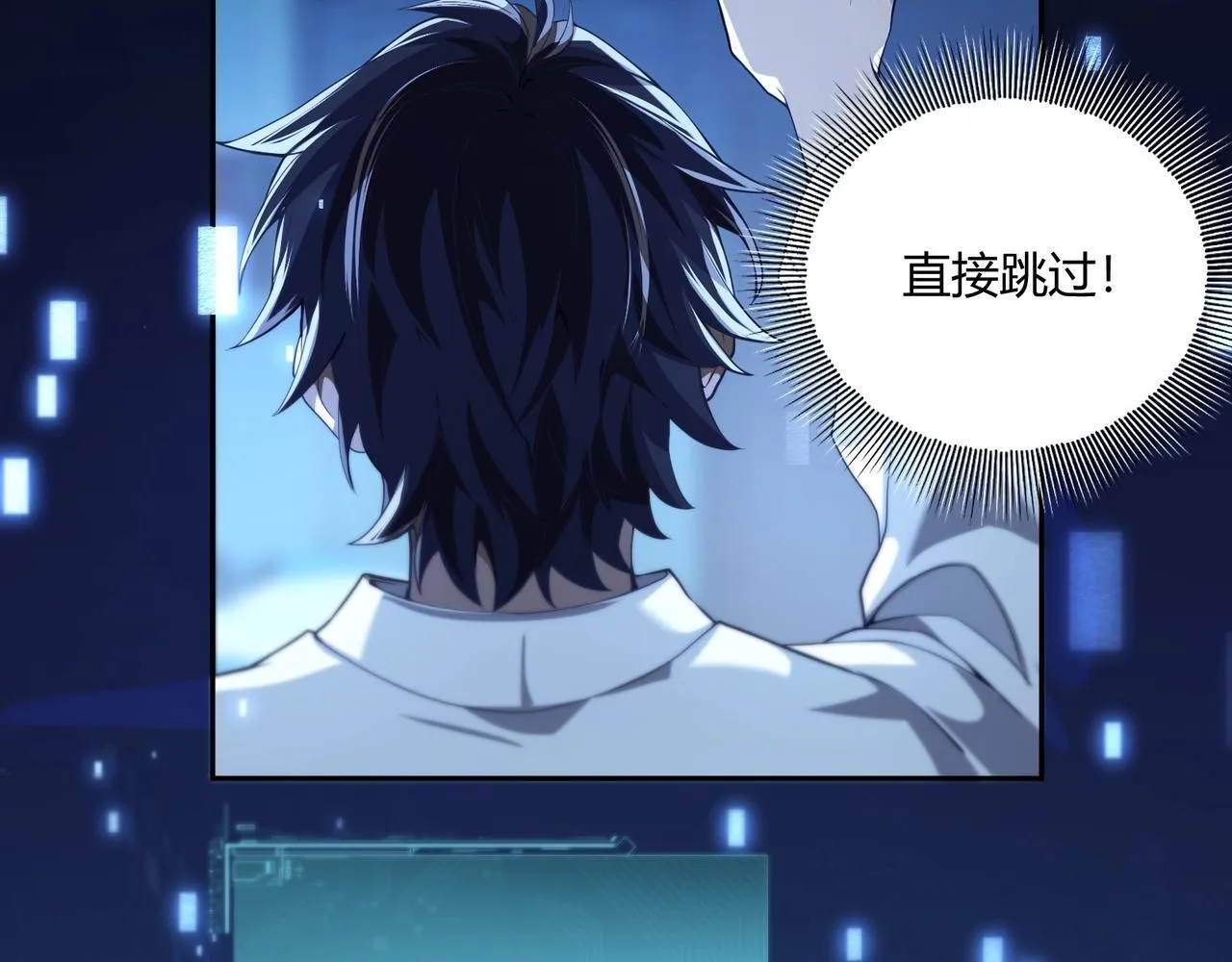 第1话 拿着双手剑偷属性的普通刺客！74