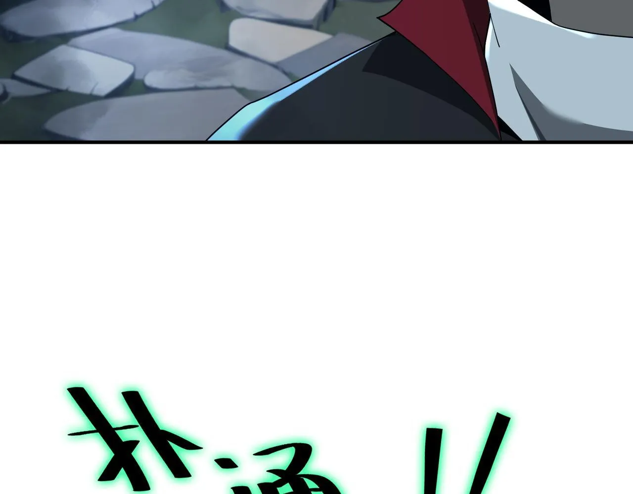 第6话 无梦村105