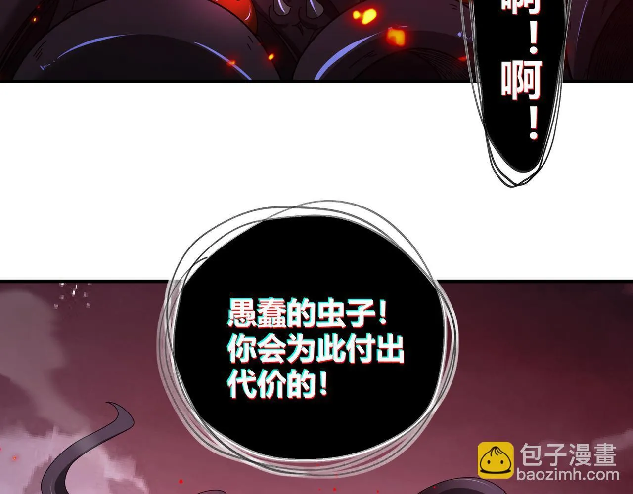 第5话 骑士？怪物！76