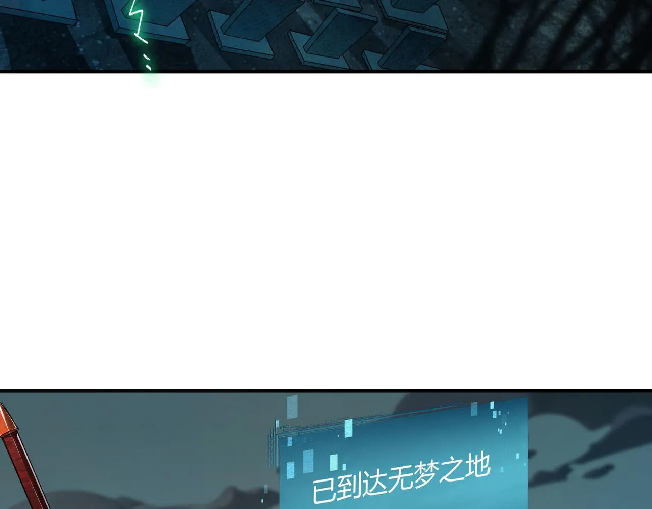 第7话 危机？机缘？81
