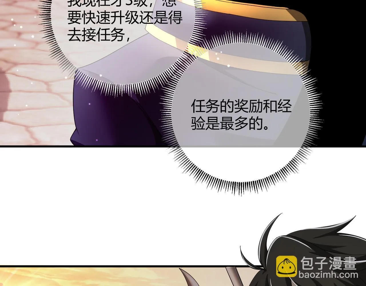 第4话 黑暗大骑士6