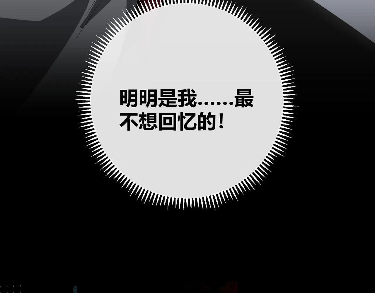 第7话 危机？机缘？11