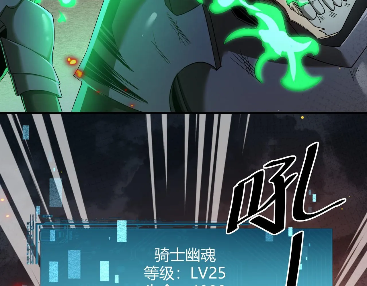 第7话 危机？机缘？19