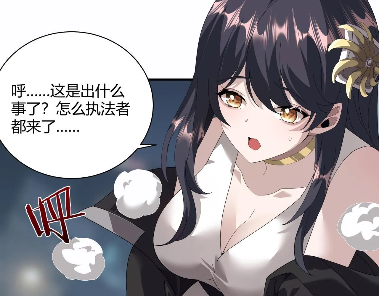 第3话 决心83