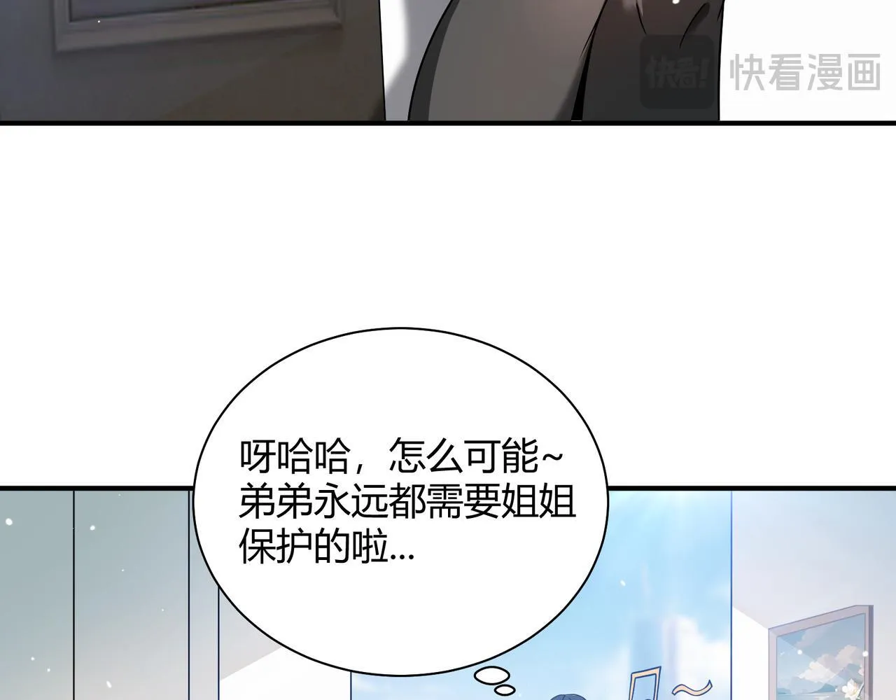 第9话 追杀令！50