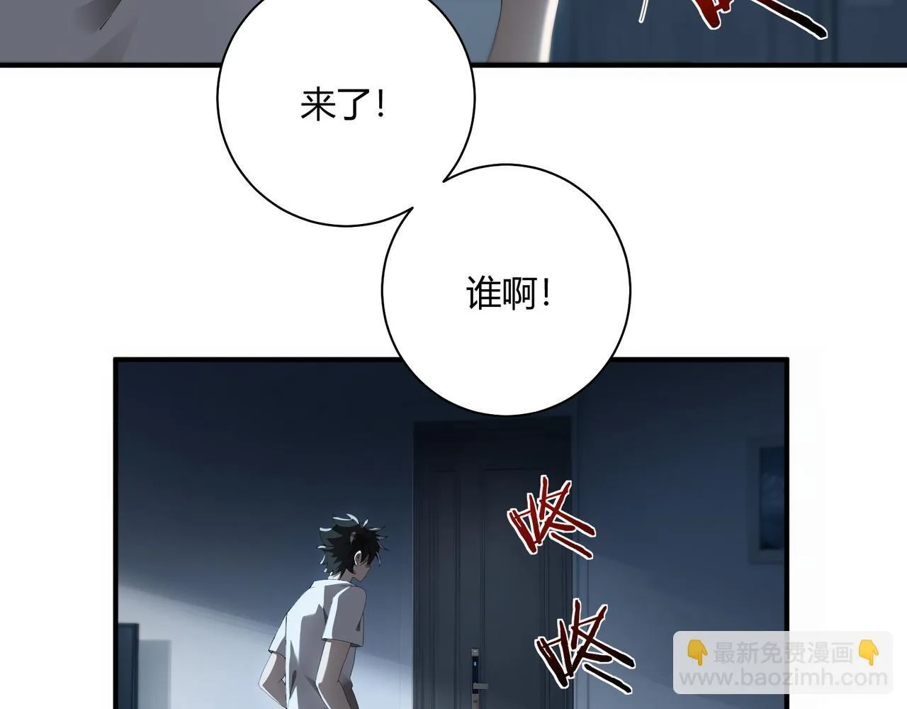 第3话 决心25