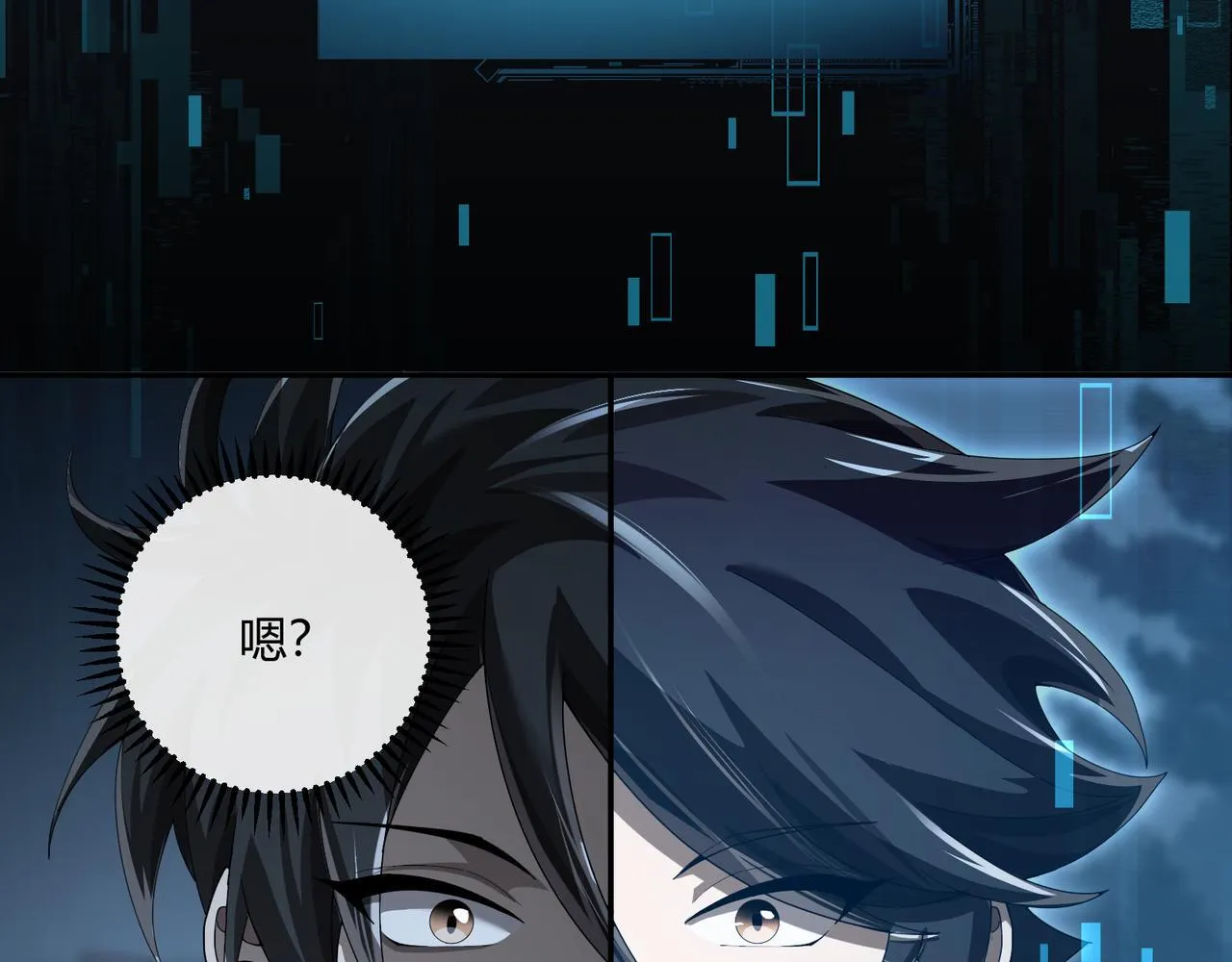 第3话 决心20