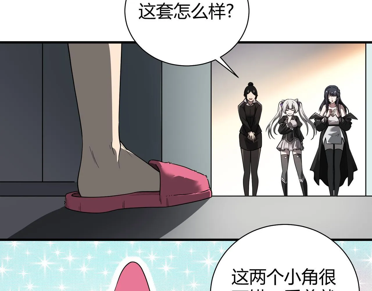 第6话 无梦村67