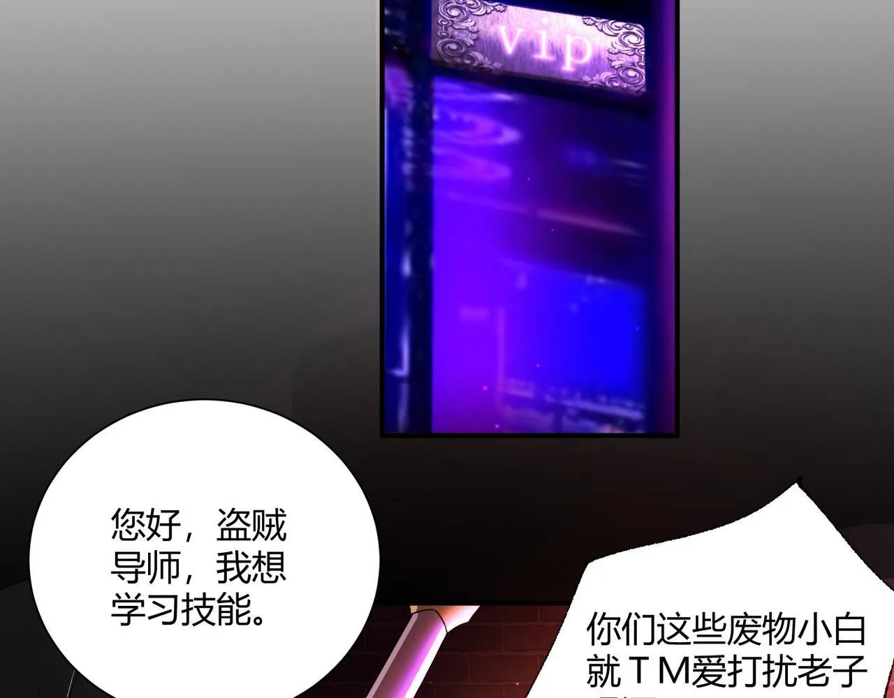 第4话 黑暗大骑士13