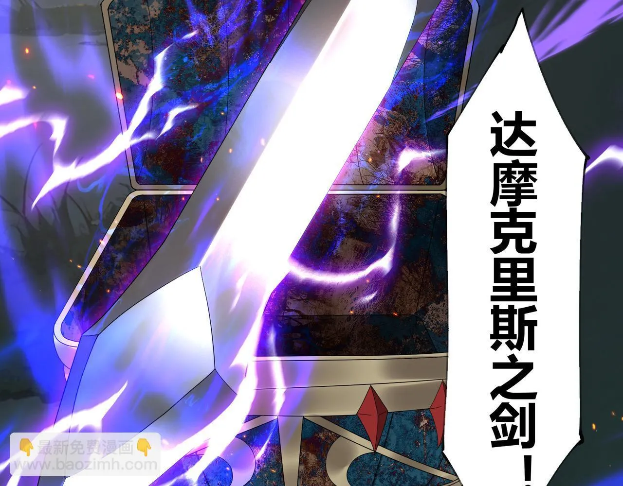 第3话 决心11